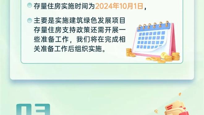 毫无手感！洛瑞4中0仅靠罚球得到4分 还有8板2助